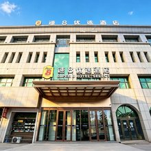 速8优选酒店(吐鲁番文化西路店)