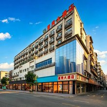 麦秀酒店(南充火车站西华师范大学店)