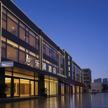 乐源酒店(襄州万达襄州站店)