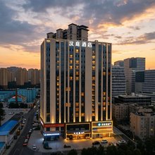 汉庭酒店(青岛新都心清江路地铁站店)