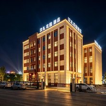汉礼花园酒店(哈尔滨江北大学城店)