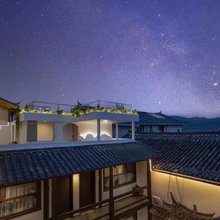 祥雲端·十里若云岚民宿(丽江古城店)