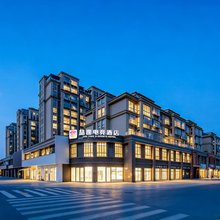 喆霆电竞酒店(盐城建湖万彩国际广场店)