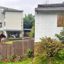花满庭花园民宿