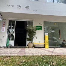 拾柒民宿