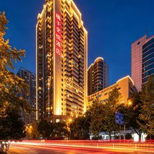 橘子全悦酒店(长沙五一广场湘雅附一店)
