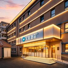 汉庭酒店(济南经四路省立医院店)