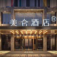 武汉光谷美仑酒店