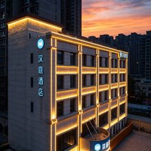汉庭酒店(济南济阳汽车总站店)