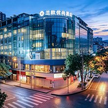 都匀兰欧优尚酒店