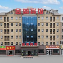 阿克苏金兰宾馆