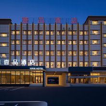 精河壹品·Secret Realm 度假酒店(友好时代广场火车南站店)