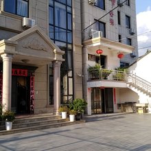 象山影视城东篱下客栈