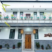 小渔大井民宿(潮州古城牌坊街店)