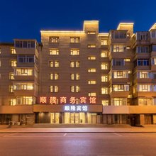长春顺隆宾馆(人民广场吉大二院自强院区店)