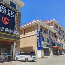 康保盛北商务酒店