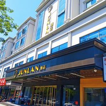 JUNLAN酒店(深圳西乡地铁站店)