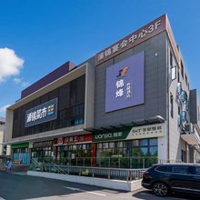 锦烽快捷酒店(上海三林南地铁站店)