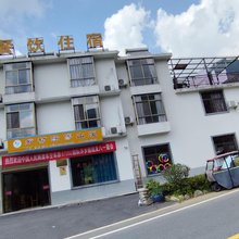武功山乡村映像山庄
