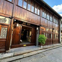 西塘良栖临河设计民宿