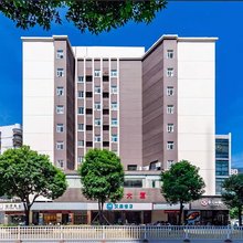 汉庭酒店(福州五一广场店)