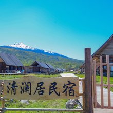 清澜居·270度雪山全景·花园度假美宿(喀纳斯景区店)