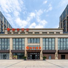 和宇酒店(杭州大会展中心义蓬地铁站店)