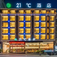 黄果树21°C酒店