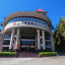 长旅沁庐云栖酒店(井冈山茨坪景区店)