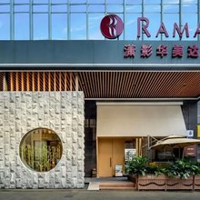 潇影华美达酒店(长沙五一广场东塘地铁站店)