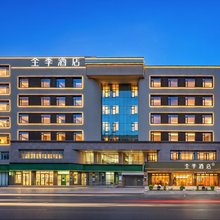 全季成都东郊记忆电子科大酒店