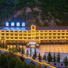 金澜酒店(陇南宕昌店)