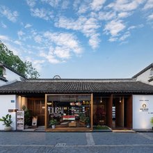 波光阁·江南古韵设计师民宿(无锡南长街南禅寺店)