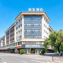 如家酒店·neo(新昌江滨中路大佛寺店)