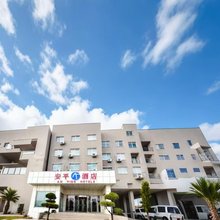 安平连锁酒店(昌平南口火车站店)