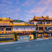 中庐宾馆(庐山风景名胜区东林古镇店)
