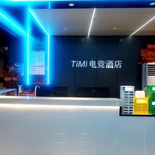 TiMi电竞酒店