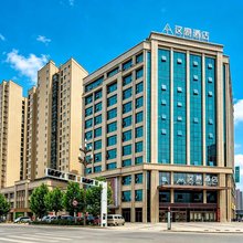 艾慕酒店(汉中高铁站吾悦广场店)