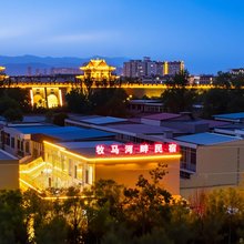 牧马河畔·Romance·设计师休闲度假民宿(忻州古城景区店)