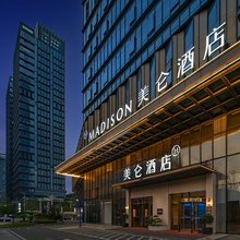 贵阳北站西广场美仑酒店