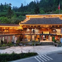 荔波然篝侬舍(小七孔镇店)