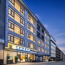 木月山居民宿(黄果树瀑布景区店)
