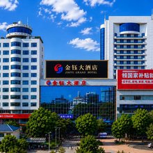 上饶市·金钰|Branches·Spirit·Solitudez艺术酒店
