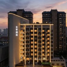 全季酒店(济南山东大学山大南路店)