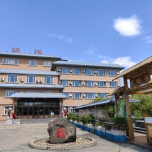 五大连池银池大酒店