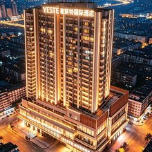 雅斯特国际酒店(武汉江汉路步行街黎黄陂路店)