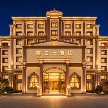 昆明丽云大酒店(世纪城珥季路地铁站店)
