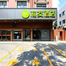 海友酒店(上海光华路创意园店)
