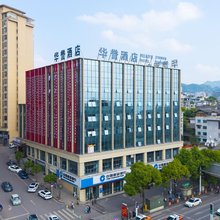 华誉酒店
