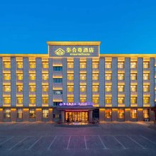 泰合尊酒店(云东中学怀仁站店)